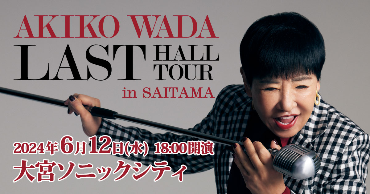 AKIKO WADA LAST HALL TOUR in SAITAMA